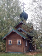 Часовня Петра и Февронии - Сивково - Одинцовский городской округ и ЗАТО Власиха, Краснознаменск - Московская область