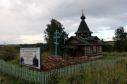 Церковь Николая Чудотворца, , Мякинницыно, Великоустюгский район, Вологодская область