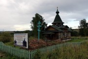 Церковь Николая Чудотворца, , Мякинницыно, Великоустюгский район, Вологодская область
