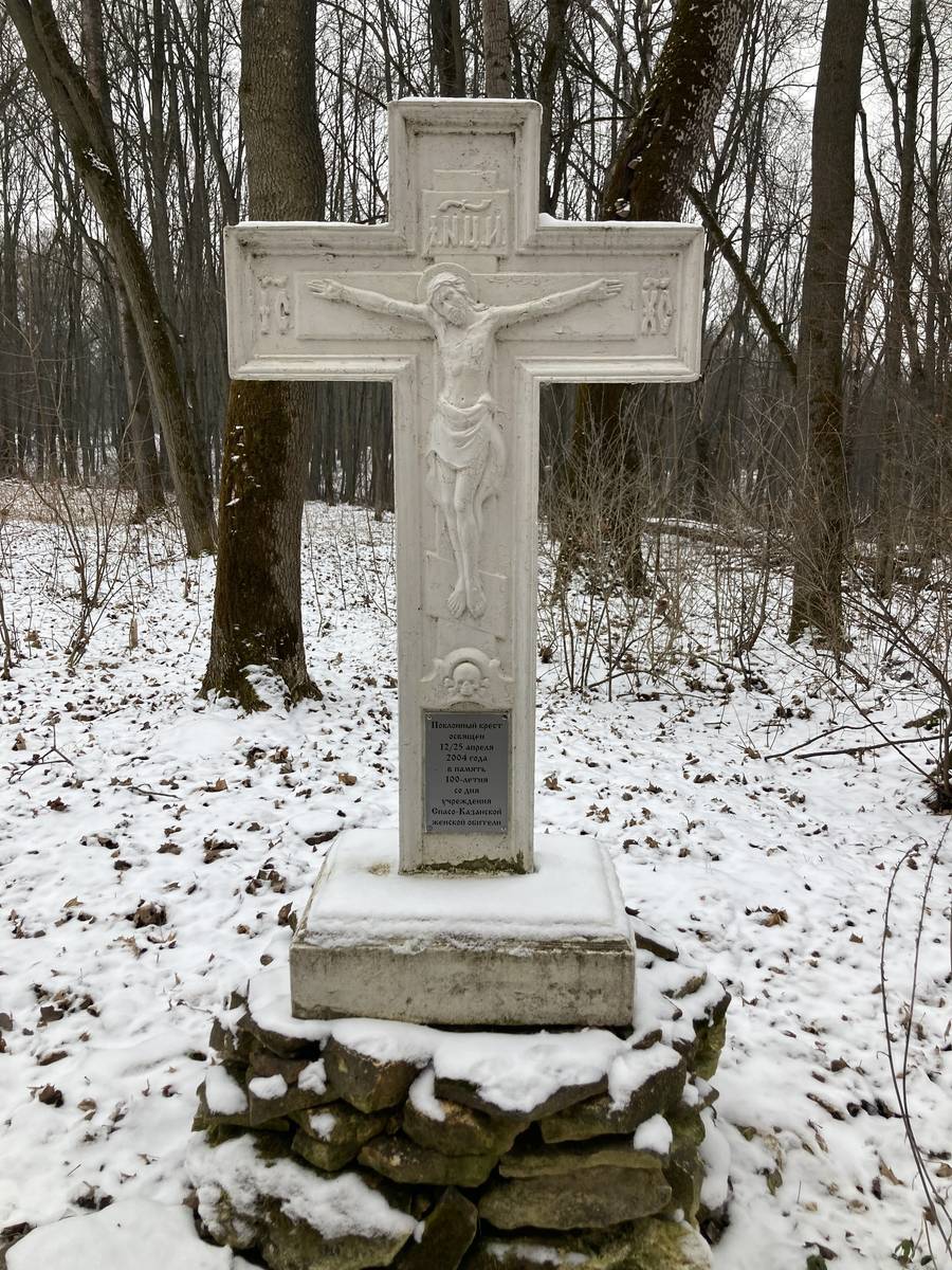 Памятный крест, дополнительная информация. Спасо-Казанский женский монастырь, Дворяниново (Заокский район, Тульская область)
