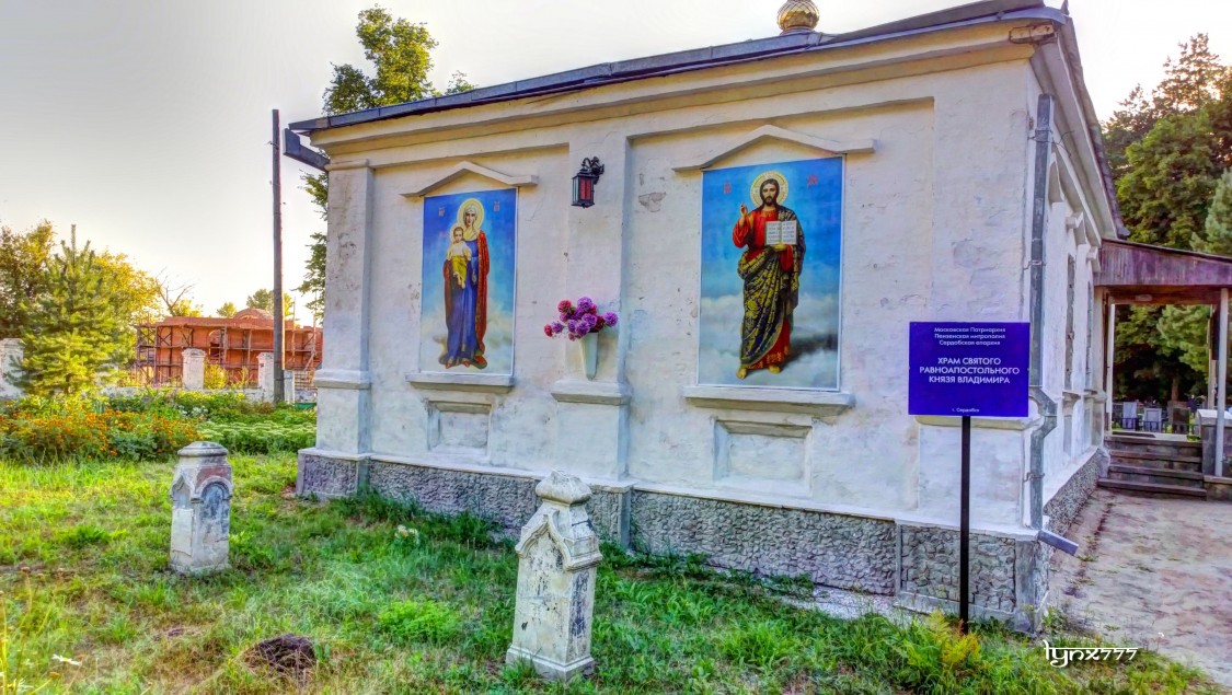Сердобск. Церковь Владимира равноапостольного на кладбище (временная). фасады, слева - новостроящийся храм
