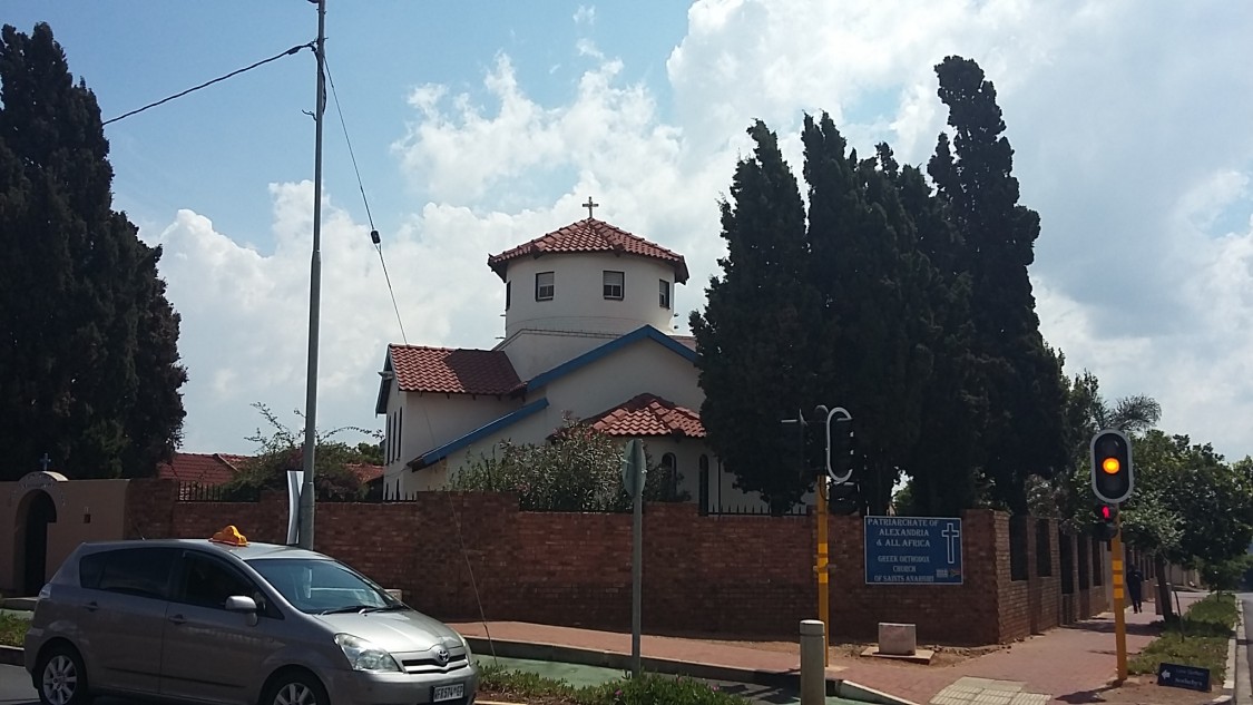 Йоханнесбург. Церковь Космы и Дамиана. фасады