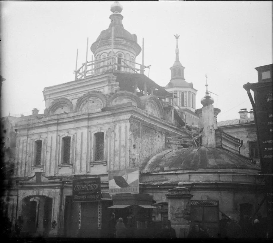 Собор Казанской иконы Божией Матери на Красной площади (старый), Тверской (Центральный административный округ (ЦАО), г. Москва). архивная фотография, Фото Губарева А. А. 24 октября 1926 г. из фондов ГИМ. (ГК № 46808991)