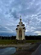 Волосово. Серафима Саровского и Николая Чудотворца, часовенный столп (киот)