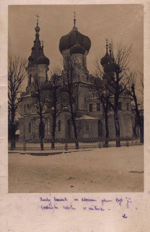 Хрубешув. Церковь Успения Пресвятой Богородицы. архивная фотография, Частная коллекция. Фото 1917 г.