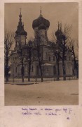 Церковь Успения Пресвятой Богородицы, Частная коллекция. Фото 1917 г.<br>, Хрубешув, Люблинское воеводство, Польша