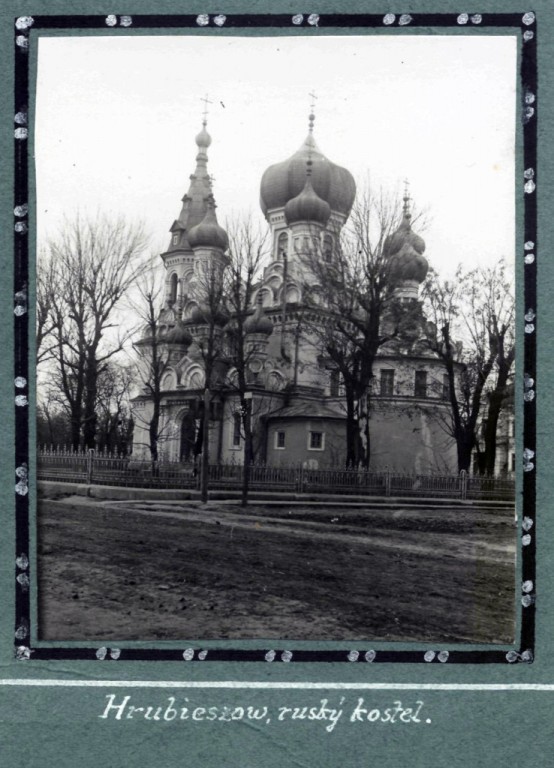 Церковь Успения Пресвятой Богородицы, Хрубешув (Люблинское воеводство, Польша). архивная фотография, Частная коллекция. Фото 1917 г.