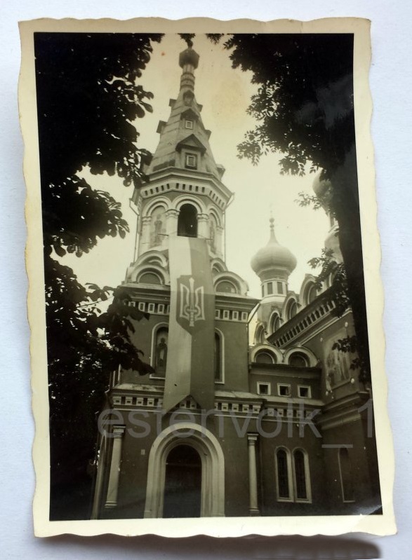 Церковь Успения Пресвятой Богородицы, Хрубешув (Люблинское воеводство, Польша). архивная фотография, Фото 1939 г. с аукциона e-bay.de