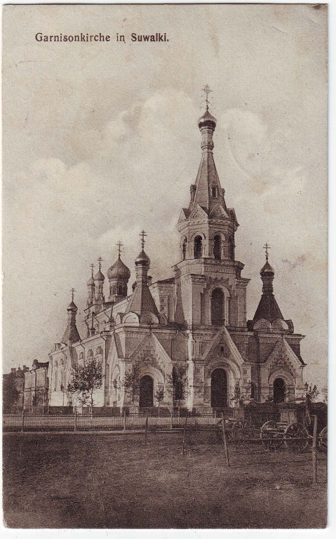 Церковь Александра Невского, Сувалки (Подляское воеводство, Польша). архивная фотография, Частная коллекция. Фото 1915 г.