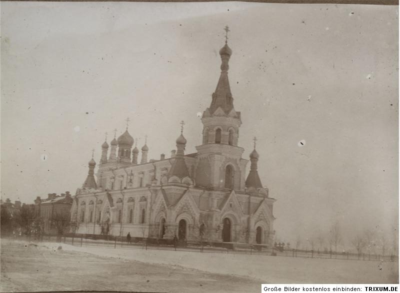 Сувалки. Церковь Александра Невского. архивная фотография, Частная коллекция. Фото 1915 г.