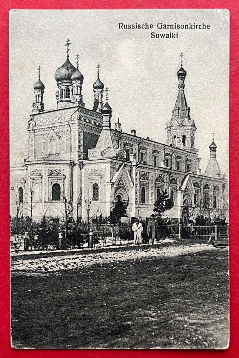 Сувалки. Церковь Александра Невского. архивная фотография, Тиражная почтовая открытка 1916 г.