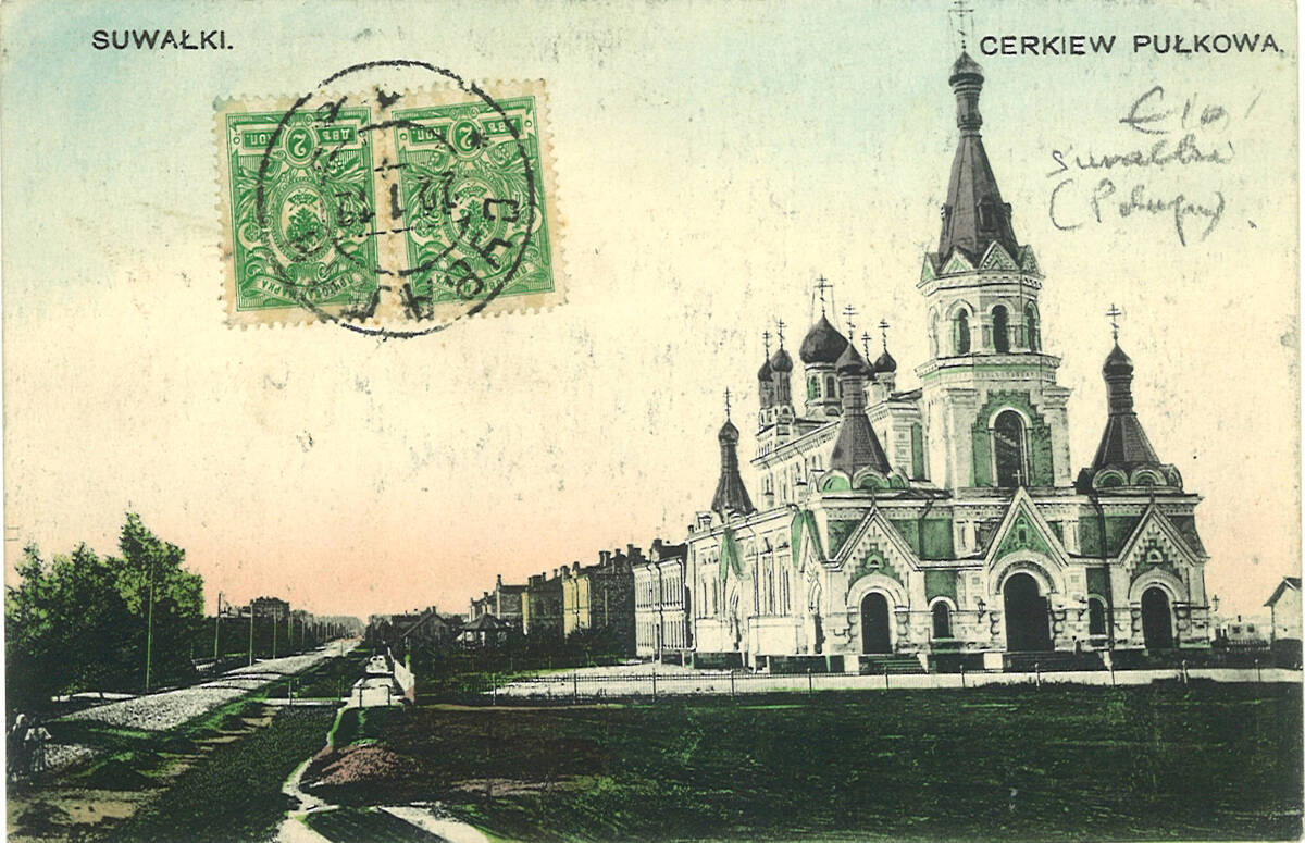 Церковь Александра Невского, Сувалки (Подляское воеводство, Польша). архивная фотография, Почтовая фотокарточка. 1911-1912 гг.