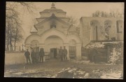 Церковь Михаила Архангела, Частная коллекция. Фото 1916 г.<br>, Кисилин, Владимирский район, Украина, Волынская область