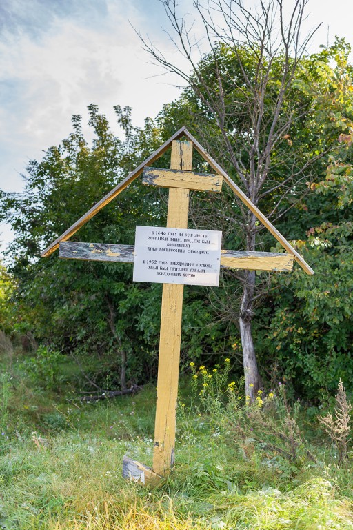 Церковь Воскресения Словущего, Пеньки (Моршанский район и г. Моршанск, Тамбовская область). фасады, Поклонный крест на месте разрушенного храма