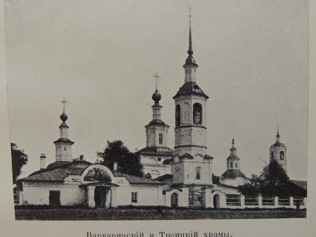 Церковь Вознесения Великий Устюг
