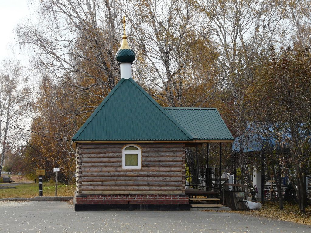 Часовня Михаила Архангела, Старокамышинский (Копейск, город, Челябинская область). фасады