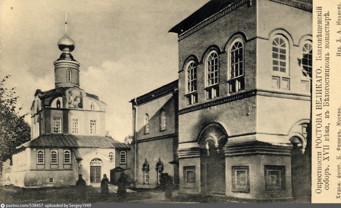 Белогостицы. Церковь Благовещения Пресвятой Богородицы. архивная фотография