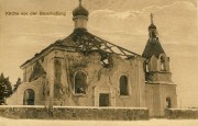 Церковь Преображения Господня (старая), Частная коллекция. Фото 1915 г.<br>, Занарочь, Мядельский район, Беларусь, Минская область