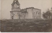 Церковь Преображения Господня (старая), Частная коллекция. Фото 1916 г.<br>, Занарочь, Мядельский район, Беларусь, Минская область