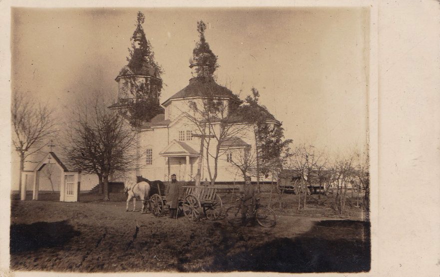 Церковь Димитрия Солунского, Озютичи (Владимирский район, Украина, Волынская область). архивная фотография, Почтовая фотооткрытка 1916 г.