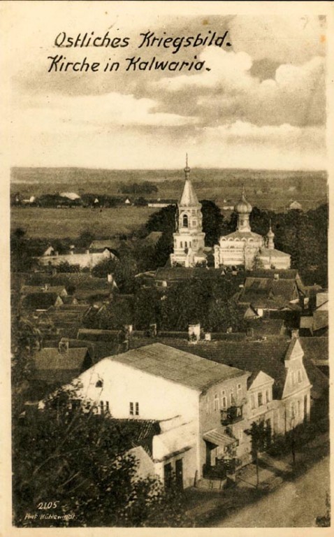Кальвария. Церковь Агафона. архивная фотография, Частная коллекция. Фото 1916 г.