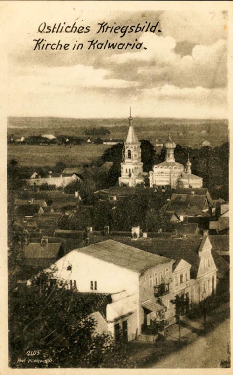 Церковь Агафона, Кальвария (Мариямпольский уезд, Литва). архивная фотография, Частная коллекция. Фото 1916 г.