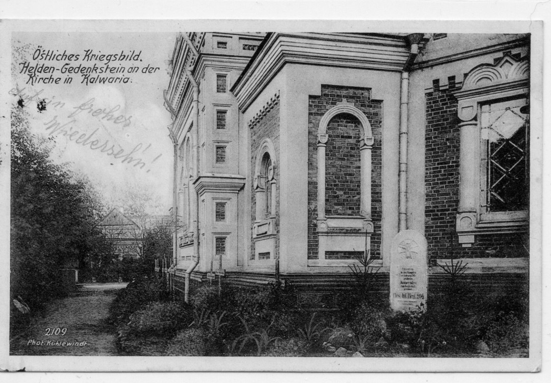 Церковь Агафона, Кальвария (Мариямпольский уезд, Литва). архивная фотография, Частная коллекция. Фото 1916 г.