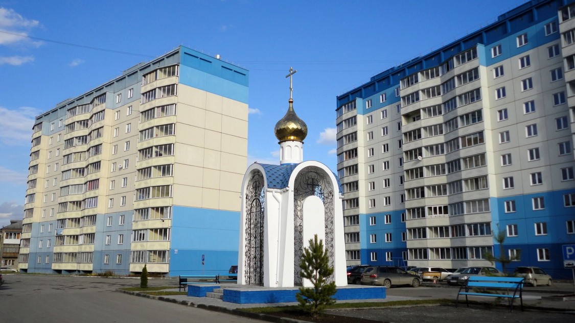 Новосибирск. Часовня иконы Божией Матери 