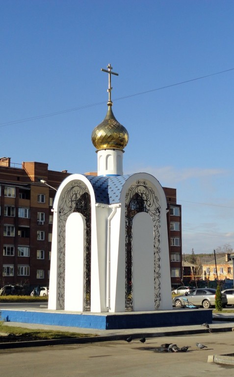 Часовня иконы Божией Матери 