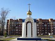 Новосибирск. 