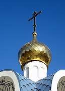 Новосибирск. 