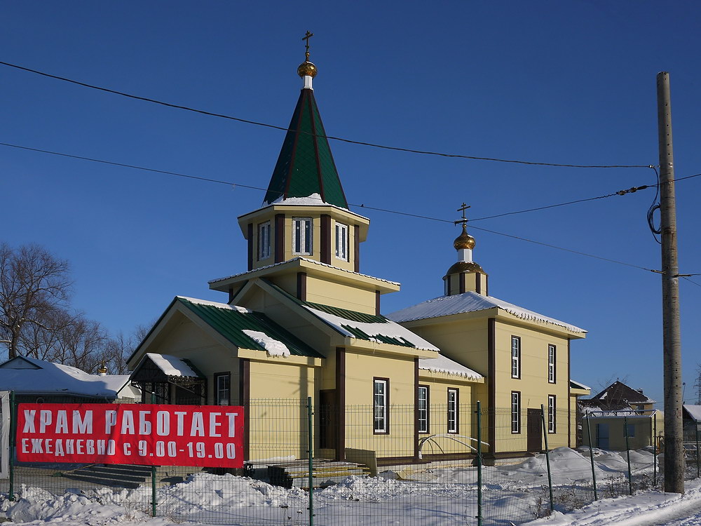 Челябинск. Церковь Ксении Петербургской. фасады