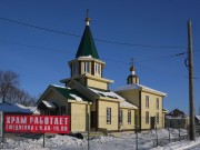 Челябинск. Ксении Петербургской, церковь