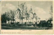 Церковь Успения Пресвятой Богородицы (старая), Частная коллекция. Фото 1900-х годов<br>, Успенское, Чудовский район, Новгородская область