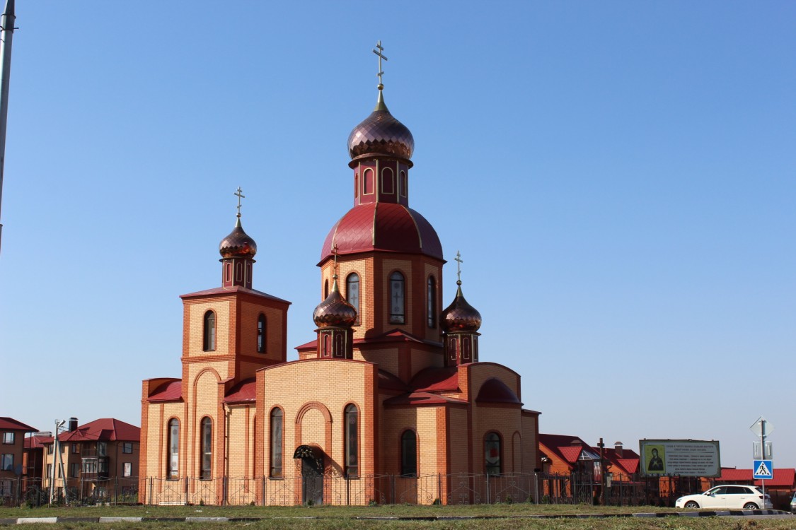 Белгород. Церковь иконы Божией Матери 