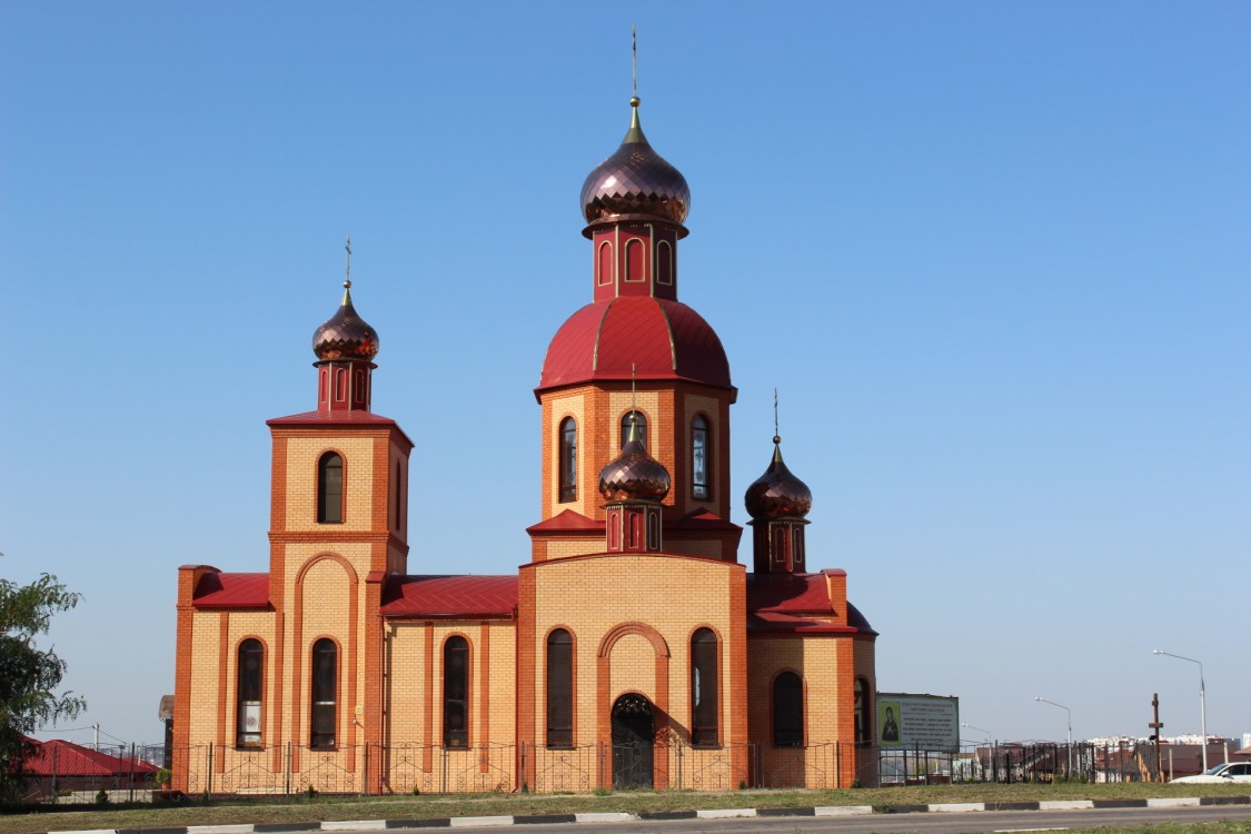 Белгород. Церковь иконы Божией Матери 