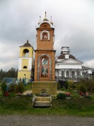 Часовня Троицы Живоначальной, , Троица-Чижи, урочище, Павлово-Посадский городской округ и г. Электрогорск, Московская область