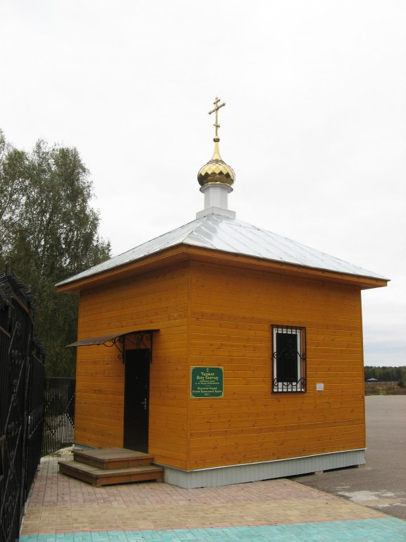 Вербовский посёлок. Часовня Всех Святых. фасады