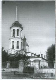 Великий Новгород. Церковь Флора и Лавра на Людогощей улице