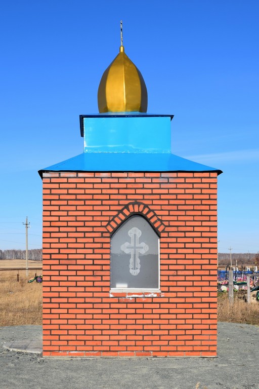 Часовня Николая Чудотворца, Арсинский (Нагайбакский район, Челябинская область). фасады, Южный фасад