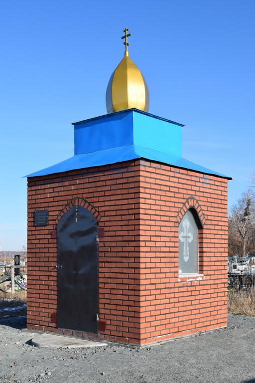 Часовня Николая Чудотворца, Арсинский (Нагайбакский район, Челябинская область). фасады, Вид с юго-запада
