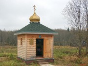 Часовня Николая Чудотворца, , Денесино, Боровичский район, Новгородская область