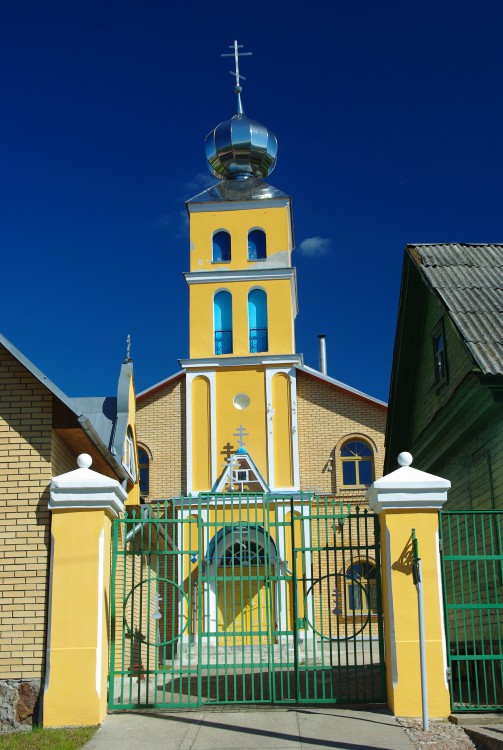 Моленная Покрова Пресвятой Богородицы и Николая Чудотворца, Даугавпилс (Даугавпилс, город, Латвия). общий вид в ландшафте
