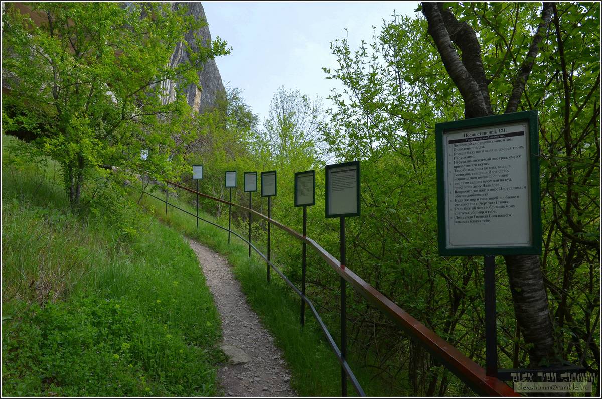 Мужской монастырь Феодора Стратилата, Большое Садовое (Бахчисарайский район, Республика Крым). общий вид в ландшафте