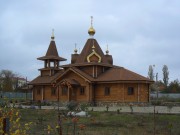 Церковь Андрея Первозванного - Каменск-Шахтинский - Каменский район и г. Каменск-Шахтинский - Ростовская область