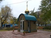 Луганск. 