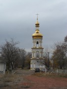 Церковь Сергия Радонежского и Макария, митрополита Киевского, Колокольня<br>, Изварино, Краснодонский район, Украина, Луганская область
