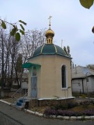 Часовня Варвары великомученицы, , Красный Луч, Красный Луч, город, Украина, Луганская область