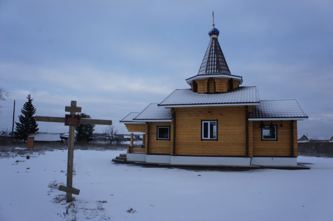 Церковь Илии Пророка, Ильинка (Назаровский район, Красноярский край). фасады