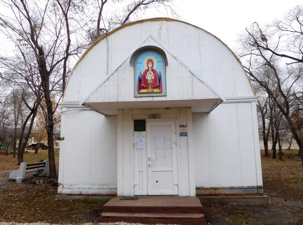 Церковь 